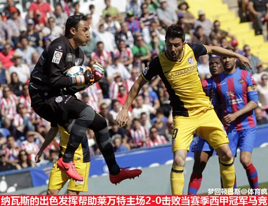 里程碑夜！尼斯复出首秀，西甲今夜刷纪录，目标明确，控场能力受关注(站在烈士纪念碑前)-九游游戏旧版本